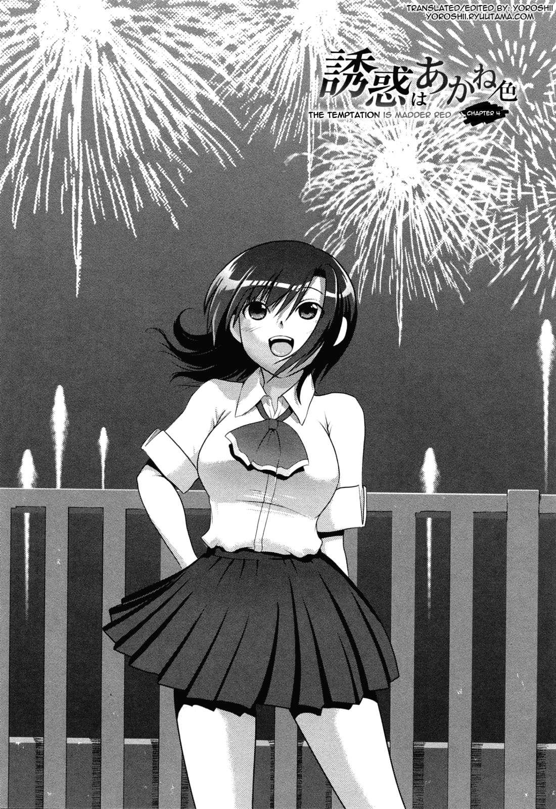 Yuuwaku Wa Akaneiro Chapter 5000 Page 4